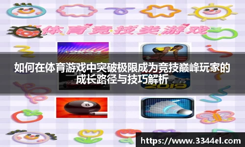 VSport - 胜利因您更精彩